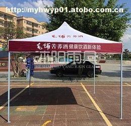 探秘鶴山市桃源鎮(zhèn)沐陽戶外用品廠 專業(yè)紡織品遮篷供應(yīng)商引領(lǐng)市場(chǎng)潮流
