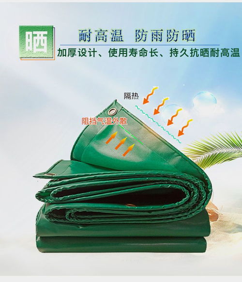 戶外遮篷的最佳選擇 加厚防雨布的全面解析