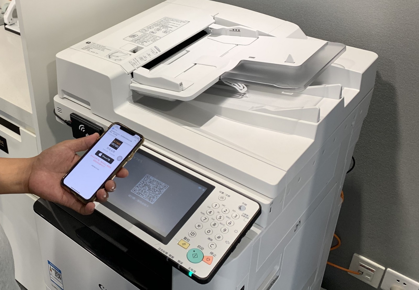 佳能賦能，快易名商 以智能辦公電器重塑共享辦公新標桿